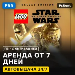 LEGO Star Wars Проб силы PS4/PS5/RU Аренда от 3 дней