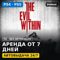 The Evil Within (PS4/PS5) Rent from 7 days · P2 · Instant delivery
