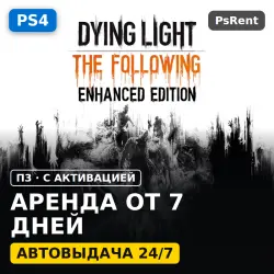 Dying Light: The Following Enhanced Edition (Все DLC) (PS4) Rent from 7 days · P3 with activation