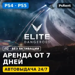 Elite Dangerous: Commander Deluxe Edition (PS4/PS5/RU) Аренда от 7 дней · П2 · Автовыдача 24/7