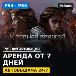 Кровная вражда: Ведьмак. Истории (PS4/PS5) Rent from 7 days · P2 · Instant delivery