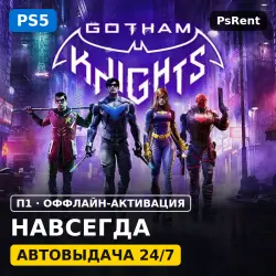 Рыцари Готэма (PS5) Forever · P1 offline activation · Instant delivery