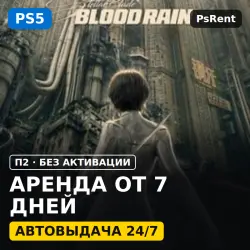 Stellar Blade (PS5/RU-суб) Аренда от 7 дней · П2 · Автовыдача 24/7