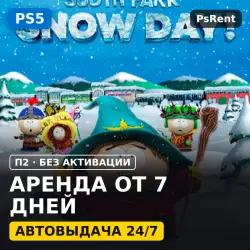 South Park: Snow Day (PS5) Аренда от 7 дней · П2 · Автовыдача 24/7