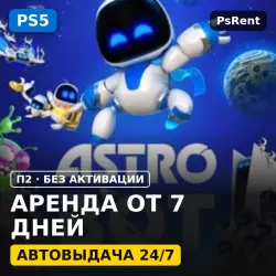ASTRO BOT (PS5/RU) Rent from 7 days · P2 · Instant delivery