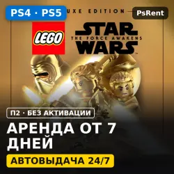 LEGO Star Wars: Пробуждение силы Deluxe Edition (Все DLC) (PS4/PS5) Rent from 7 days · P2