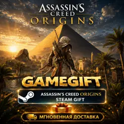 Assassin's Creed Origins - Deluxe Edition | АВТОВЫДАЧА STEAM