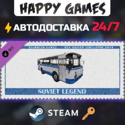 Bus Driver Simulator - Soviet Legend Steam Key RU+CIS