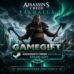 Assassin's Creed Valhalla - Complete Edition | АВТОВЫДАЧА STEAM