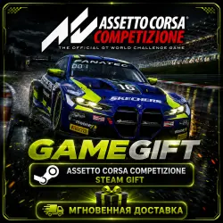 Assetto Corsa Competizione | STEAM AUTO-DELIVERY
