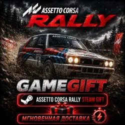 Assetto Corsa Rally | STEAM AUTO-DELIVERY
