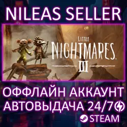 LITTLE NIGHTMARES III (3) | STEAM | ОФФЛАЙН