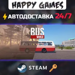 Bus World Steam Key Global