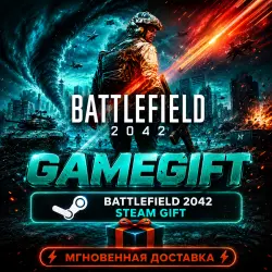 Battlefield 2042 Elite Edition | STEAM AUTO-DELIVERY