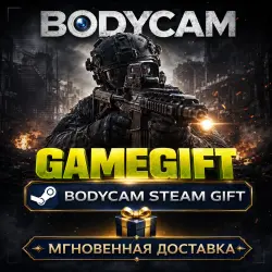 Bodycam | АВТОВЫДАЧА STEAM