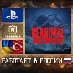 Reanimal | PS5 | Украина/Турция
