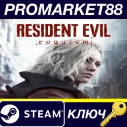 Resident Evil Requiem PC Steam Key
