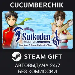 Suikoden I&II HD Remaster Gate Rune and Dunan Unification Wars STEAM GIFT AUTO UA+МИР