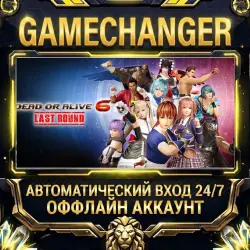 DEAD OR ALIVE 6 Last Round Steam ОФФЛАЙН-аккаунт | Автовыдача 24/7