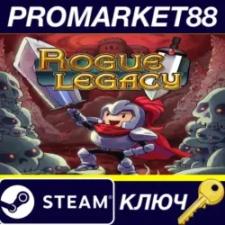 Rogue Legacy EU Steam Key EUROPE