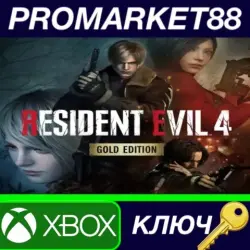 Resident Evil 4 (2023) Gold Edition UK Xbox Series X|S Key