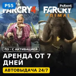 Far Cry 4 (PS5) Rent from 7 days · P3 with activation · Instant delivery