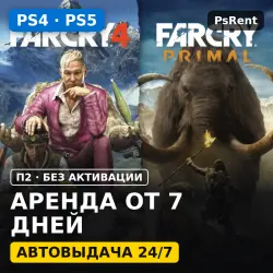 Far Cry Primal (PS4/PS5) Аренда от 7 дней · П2 · Автовыдача 24/7