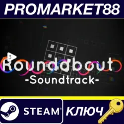 Roundabout 3 - Soundtrack DLC PC Steam Key GLOBAL