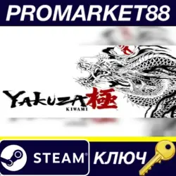 Yakuza Kiwami 2025 PC Steam Key GLOBAL