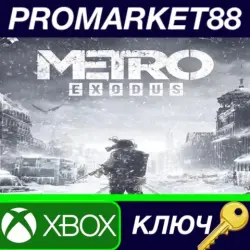 Metro Exodus UK XBOX One / Xbox Series X|S Key UK