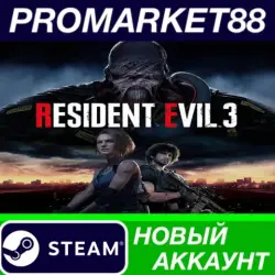 Resident Evil 3 Steam Account NEW +MAIL