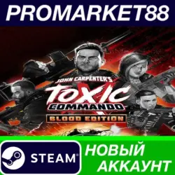John Carpenter’s Toxic Commando: Blood Edition PC Steam Account