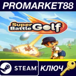 Super Battle Golf PC Steam Key GLOBAL