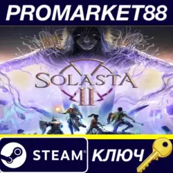 Solasta II PC Steam Key