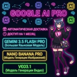 Google AI PRO will offer you a 1 month subscription in your account (Gemini + Veo + Nano Banana) and