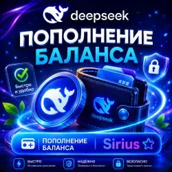 (Without sign in) DeepSeek API | DeepSeek API Balance Top-Up