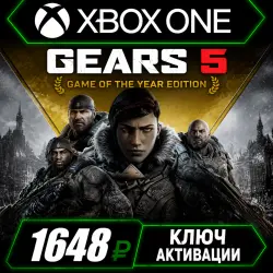 Gears 5 Game of the Year Edition Xbox + PC (Windows) (Key Activation)
