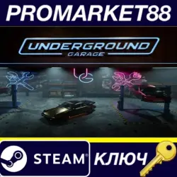 Underground Garage Steam КЛЮЧ GLOBAL