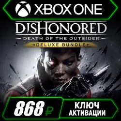 Dishonored: Death of the Outsider Deluxe Bundle Xbox (Key Activation)