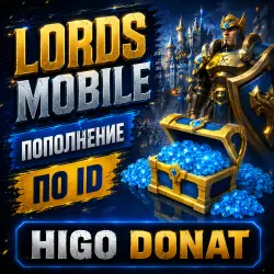 PO ID | Diamonds | Lords Mobile