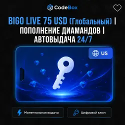 Bigo Live Diamonds Global | 75 USD (3000+150 Diamonds) | AUTO 24/7