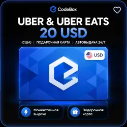 Uber Gift Card USA (USD) | 20 USD | AUTO 24/7
