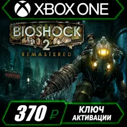 BioShock 2 Remastered Xbox One/Xbox Series X|S (Key Activation)