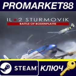 IL-2 Sturmovik - Battle of Bodenplatte DLC Steam КЛЮЧ