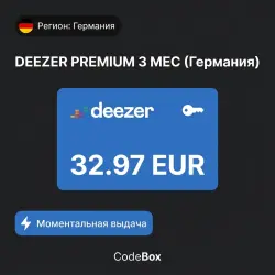 Deezer Subscription Germany (EUR) | 32.97 EUR | AUTO 24/7