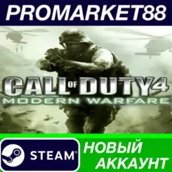 Call of Duty 4: Modern Warfare Steam Account +MAIL
