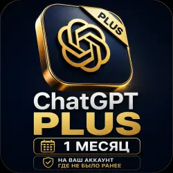 ChatGPT Plus  Activation 1 Month
