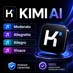 Kimi AI | Moderato • Allegretto • Allegro • Vivace | Official Subscription | FULL WARRANTY