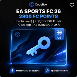 EA SPORTS FC 26 — 2800 FC Points | PC EA App code