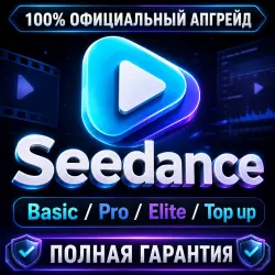 Seedance AI 2.0 | Basic • Pro • Elite • Credit Top-Up | FULL WARRANTY